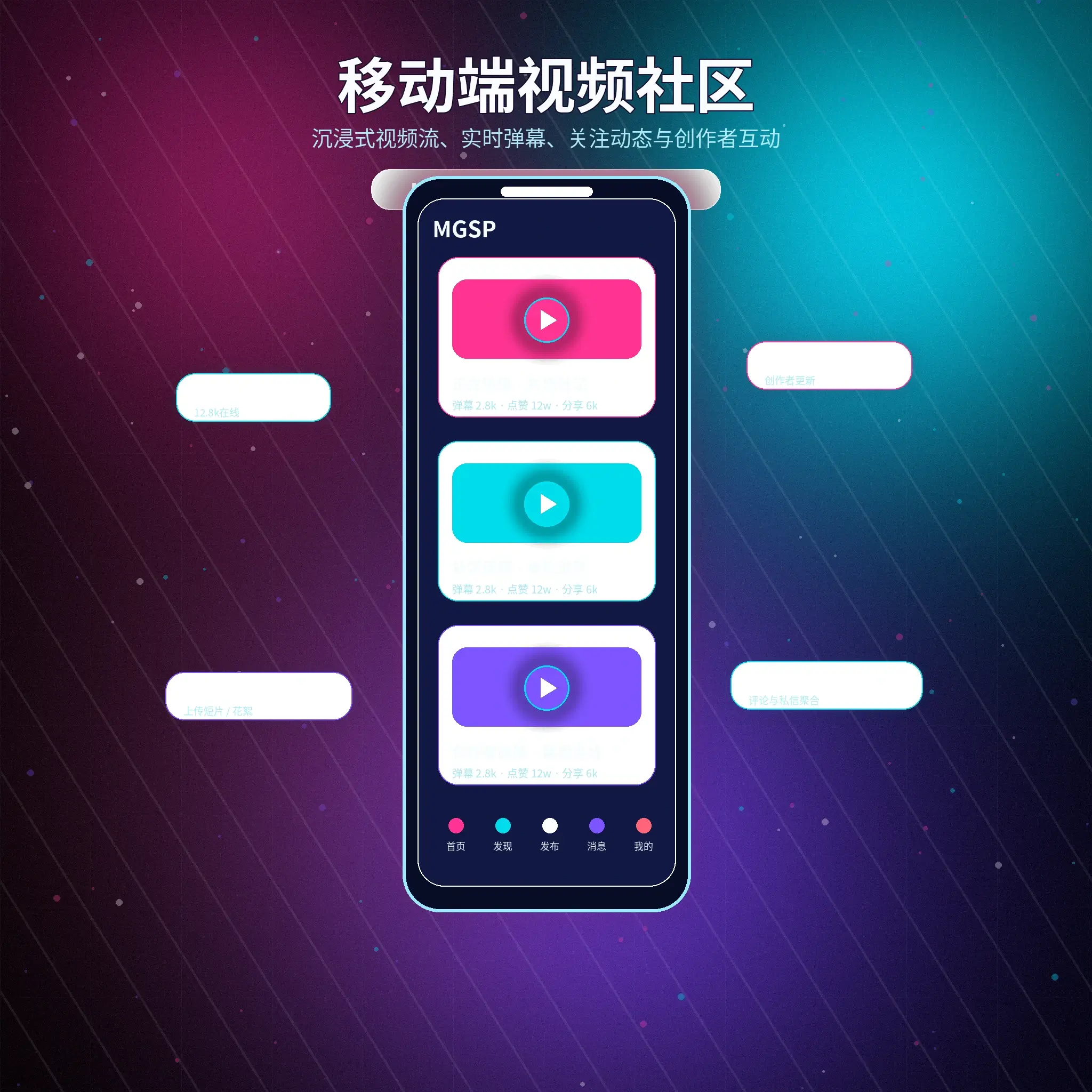 蘑菇视频APP手机端服务与安装说明
